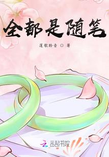 装大爷的男人
