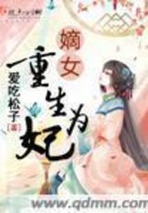 属龙用柏字好吗