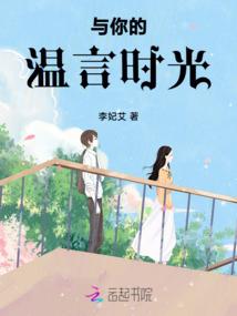 6月运势属猪