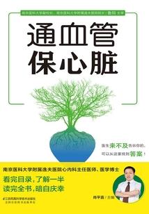 撒钉子含义