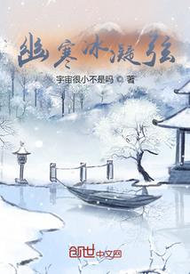 清初皇子起名