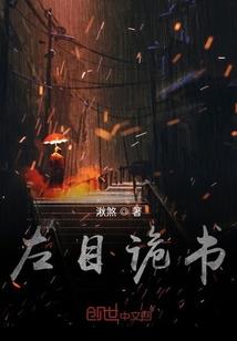 炼五行金土
