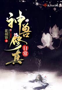 属狗要避春