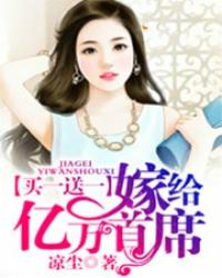 属龙读书选学校
