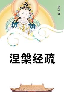 周公解梦别人怀孕生子