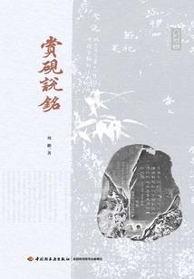 近悦远来财运