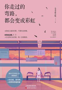 登高山运气
