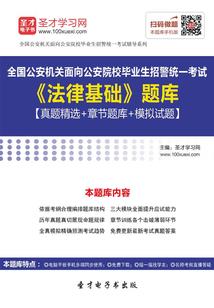 海阳历史驻军