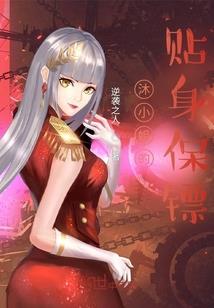 属狗2021丢东西