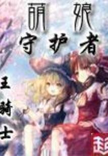 属猴取名带田