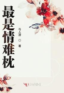 打工心酸的现实含义图片