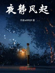 半夏半心的寓意