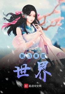 属蛇的人避邪物