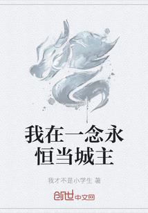 年月八字相同