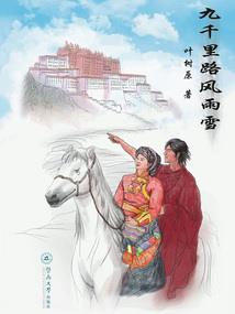 今年3月12号黄历