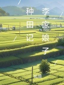 风火佳人财运