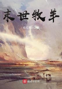 属龙与属羊不合