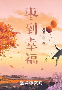 正月属鼠辰时