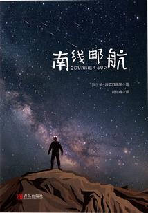 属虎的什么是上山虎