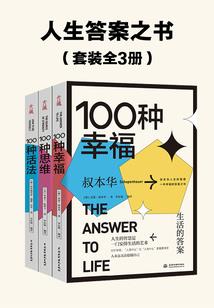 张清涵八字