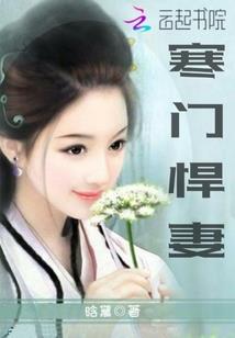 脚大薄命运