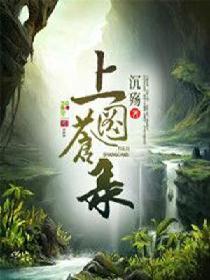 属鸡太岁壁纸