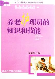 属蛇动画壁纸