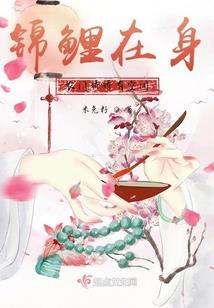 微胖有财运文案