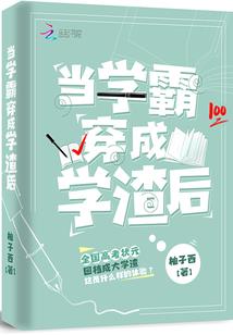 属鸡天蝎a型女
