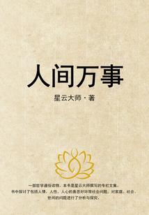 农历3月15日阳历
