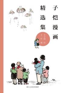 梦到怀了四胞胎