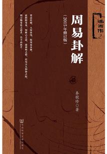 梦到亲人头部流血