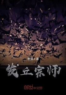周公解梦偷鸡蛋