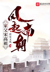 男属猪的异性缘