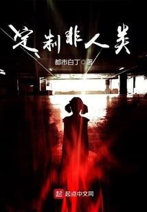 39岁女属鸡