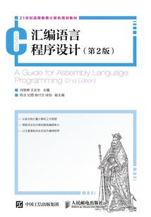梦到切猪耳