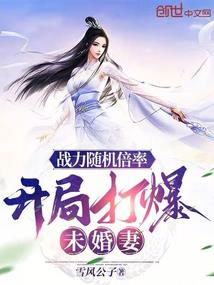 黑月手游雷光神使起名