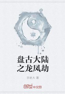 会慢慢成熟的星座男女