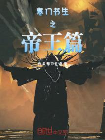 鼠蛇属牛兔猴