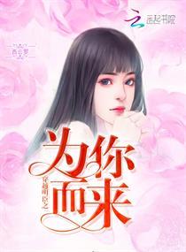 我想听阴历花