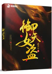 属猪的女人2022年