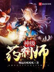 三阳历3月14是什么