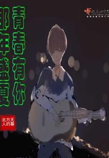 残机为零星座
