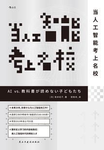 属羊属牛共事