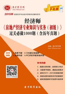 牛人见2014年运程