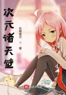 属马人车牌吉祥数字