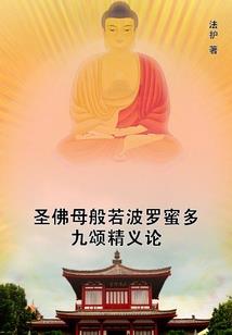 属龙戴的小孩项链
