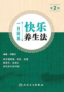周公解梦自己拿着枪