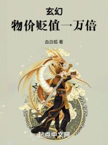 属蛇女控制欲
