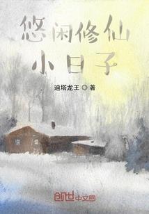 周公解梦和死去的人睡觉